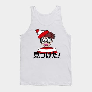 Mitsuketa! Found him! Tank Top